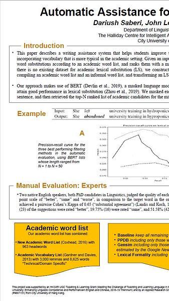 Automatic Assistance for Academic Word Usage