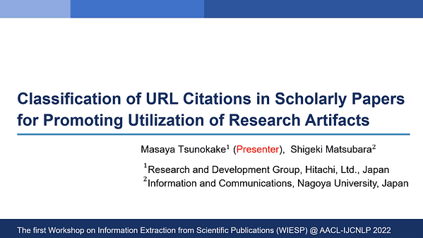 Classification of URL Citations in Scholarly Papers for Promoting Utilization of Research Artifacts